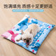 Pet ice nest cat mat mat for small and medium-sized dogs cooling ice nest anti-tear and bite summer dog mat ice mat summer