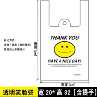 20 -длиной 30 см [300] Сумка белого смайлика с улыбкой