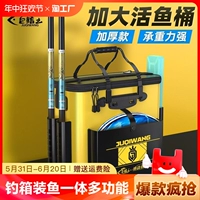 Ящик для рыбалки, ящик для рыбы, ведро для рыбы, ведро для защиты рыбы, встроенное многофункциональное рыболовное ведро, сумка для рыболовных снастей, ведро для хранения живой рыбы, портативная ручная сумка