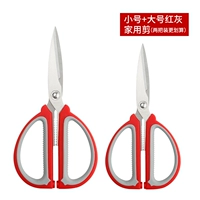 Small+большой красный серый дом [рекомендуется менеджером]