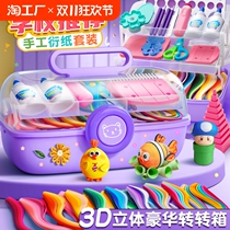 Paper quilling set handmade DIY material package paper quilling painting set tool kit kindergarten beginner primary school student quilling paper art line drawing storage box photo frame template bookmark paper strip works