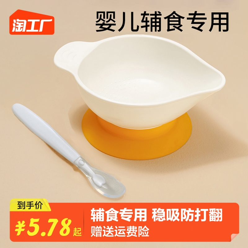 Baby-assisted bowl baby feeding water freshly-dedicated meals Tommy Burnt Powder Training Bowl Spoon Grinding Cutlery Cutlery-Taobao