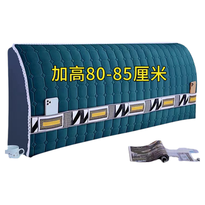 床头罩套加高80厘米8575新款加棉加厚全包四季通用1米牛奶绒