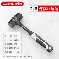 [Один -ин -один] сплошной каменной гонг молоток (небольшая поездка))