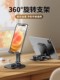 720度手机支架桌面懒人ipad平板电脑支撑架2024新款直播通用铝合金架折叠散热充电稳固升降万能大屏收纳旋转
