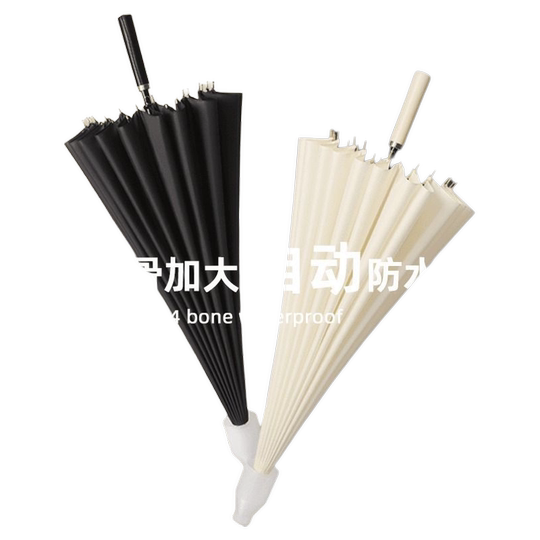 24骨长柄雨伞大号自动暴雨专用伞加固加大结实抗风超大款带防水套