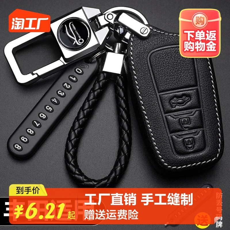 Чехол для ключа Toyota Corolla/Camry/Highlander Seven Shadow 052
