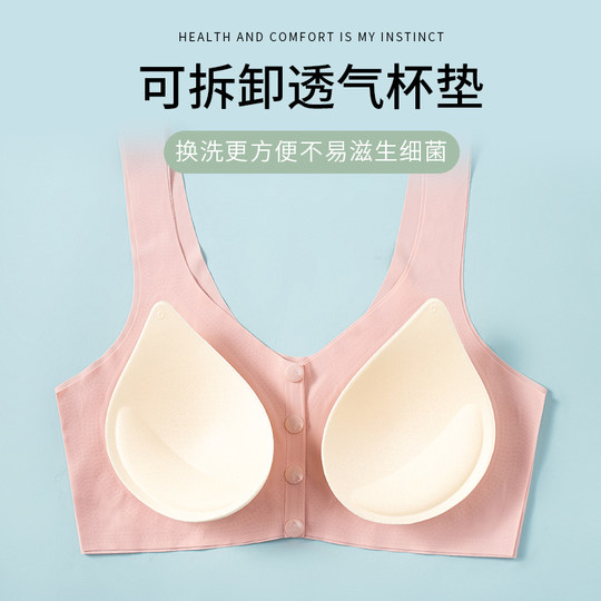 Pregnant women bra vest front button breastfeeding underwear special anti-sagging during pregnancy gathered large size summer thin section women