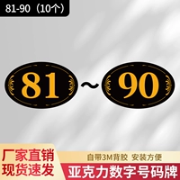 81-90 (10)