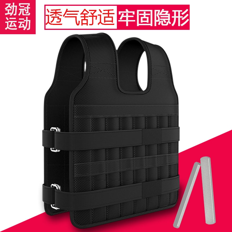 Weight-Bearing Vest, Running Weight-Bearing Equipment Set, Invisible Ultra-Thin Steel Plate Lead Block Sand Vest, Sports Leg Weights, Sandbags