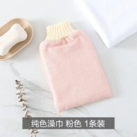 Полотенце полотенца с чистым цветом розовое 1 платье