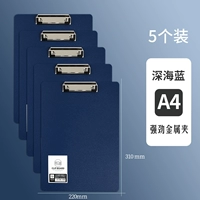 【A4 Плата зажима】 5 Установки Deep Sea Blue