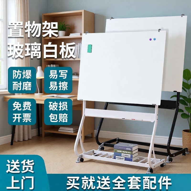 Durable and More Stable Tempered Glass Whiteboard with Stand, Magnetic, Projectable, Suitable for Home Teaching, Mobile Prompt Board, Anti-Vandal, Wear-Resistant, Office Training Writing Board, Conference Magnetic Board