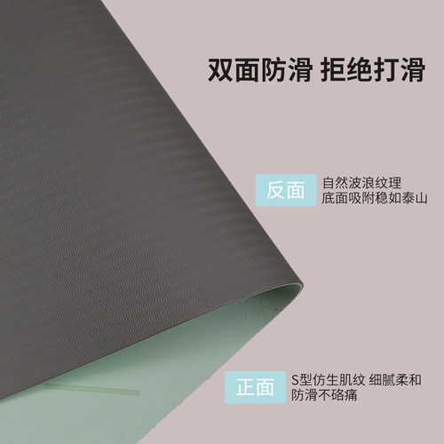 Нескользящий коврик для йоги, мужской амортизирующий беззвучный ковер для домашнего использования для спортзала, увеличенная толщина