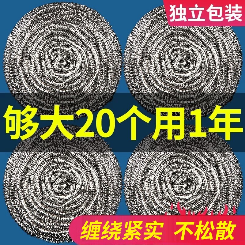 家庭用掃除ボール、食品グレード304ステンレス鋼、脱落しないステンレス鋼、キッチン用たわし、食器洗い用ワイヤー。