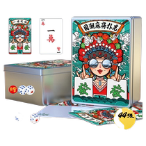 Solitaire mahjong playing cards waterproof special portable household thickened frosted plastic durable paper mahjong card