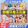 Кукла-машина для свадебного метания плюшевых игрушек, подарки для мероприятий, открывающий интерактивный кукольный свадебный пакет mini 1