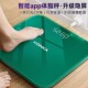 康佳体重秤体脂秤家用精准充电体重称智能电子秤减肥专用的人体秤