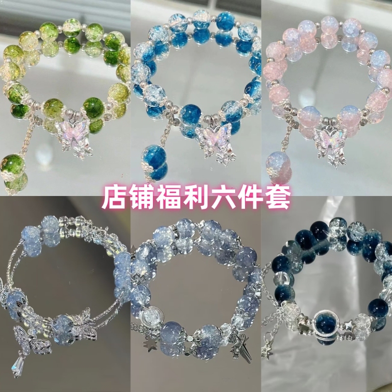 Bracelet Set of Six Pieces, New Chinese Style Butterfly Design for Women, Niche High-End National Style Beaded Jewelry for Students and Best Friends Bracelet Set of Six Pieces, New Chinese Style Butterfly Design for Women, Niche High-End National Style Beaded Jewelry for Students and Best Friends