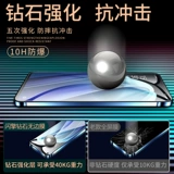 Подходит для закаленной пленки opporeno7 reno6/4se/8/5, конфиденциальной пленки a93/a92s/a72/a32 для мобильного телефона R17R15, гидрогелевой пленки a11/a9/a5/a8 A96, полноэкранной k9k5k10