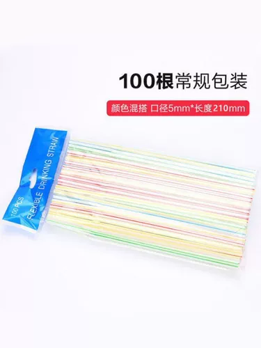 Одноразовые соломки.