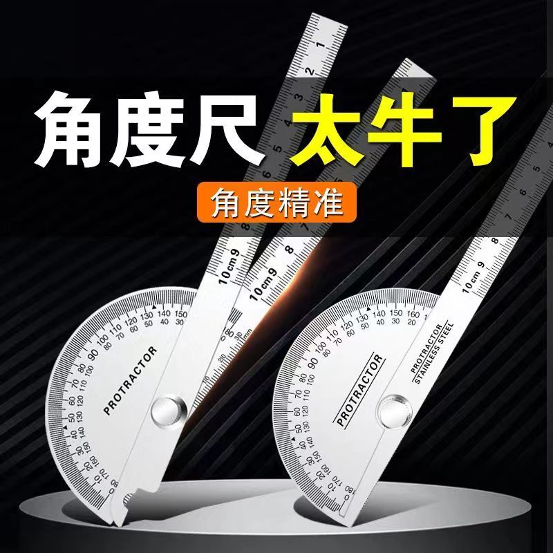 不锈钢角尺：木工神器，精准测量的秘密武器！