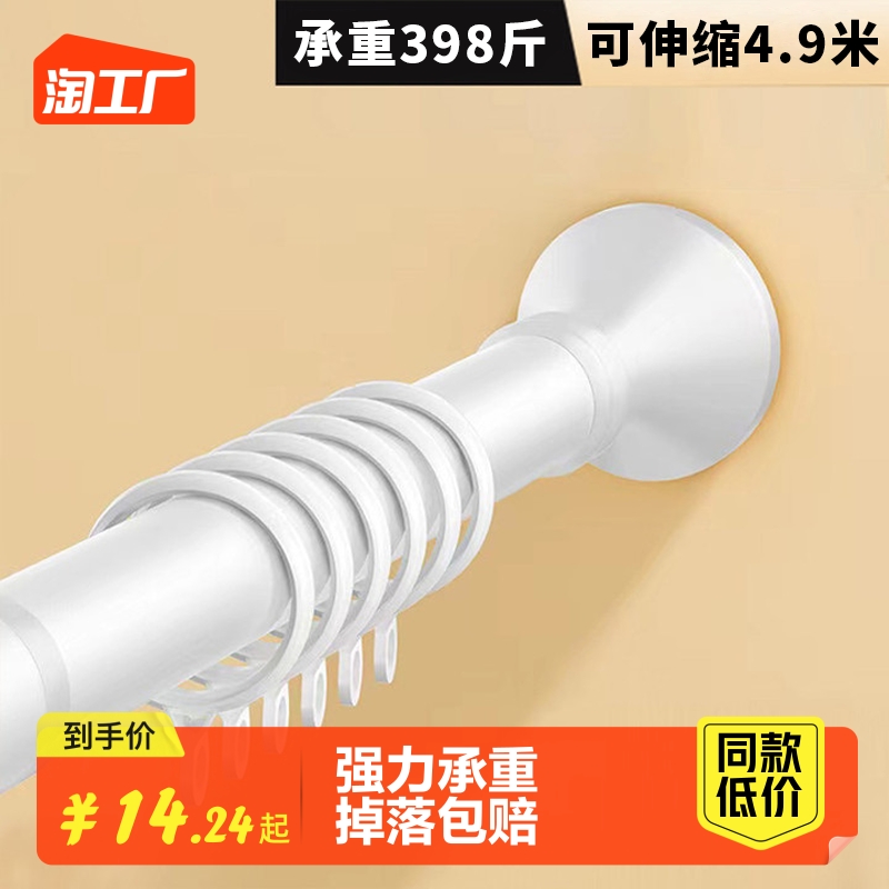 muted curtain track free of punch mounting slide rail pulley balcony side mounted window curtain rod hanger rail top loading slide-Taobao