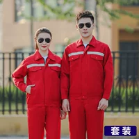 Светоотражающий красный комплект