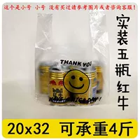 Средняя толстая 3 [20*32]