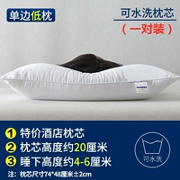 Белая односторонняя наволочка для влюбленных