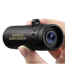 Telescope high-power high-definition day and night dual-use night vision goggles non-infrared ultra-high-definition mobile phone monocular concert sniper