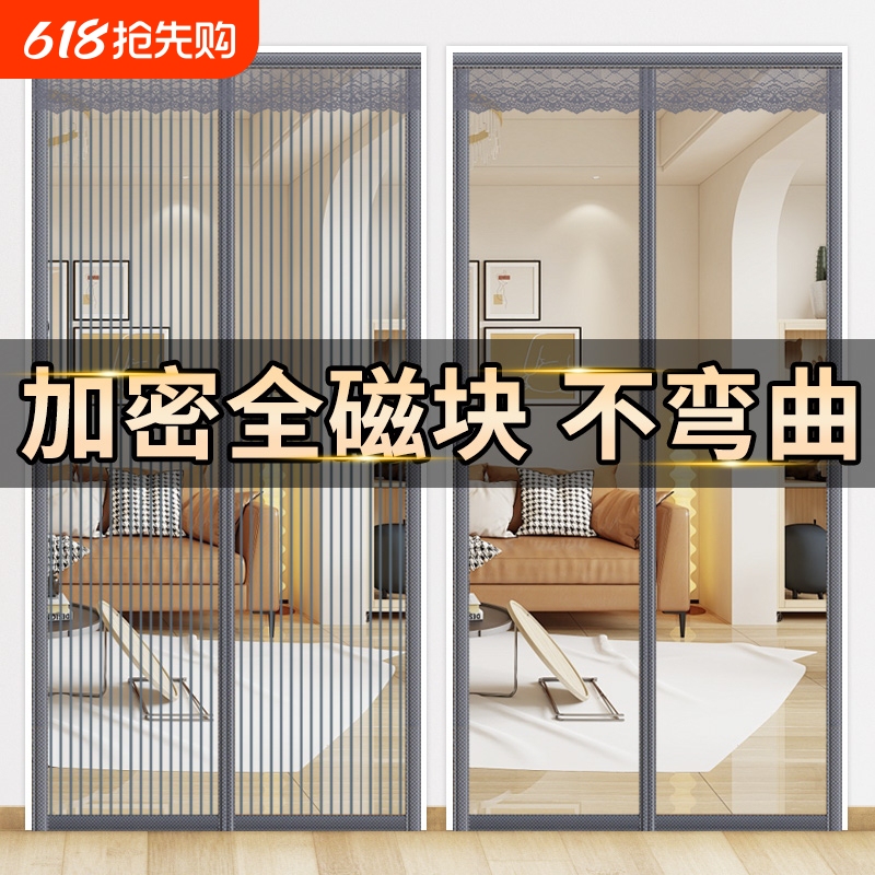 Mosquito-Proof Door Curtain 2026 New Model, Reinforced Mesh with Magnetic Blocks, Self-Adhesive, No-Drill Installation for Home Bedroom, Summer Fly-Proof Screen Mosquito-Proof Door Curtain 2026 New Model, Reinforced Mesh with Magnetic Blocks, Self-Adhesive, No-Drill Installation for Home Bedroom, Summer Fly-Proof Screen