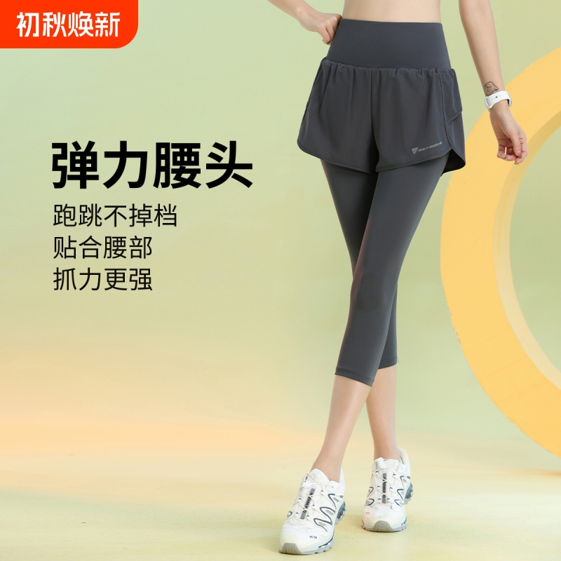 Fake Two-Piece Yoga Shorts for Women 2025 New Summer Tummy Control Running Capri Pants with Back Pocket Gym Workout Pants