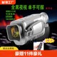 Monocular high-definition night vision high-power handheld night-time infrared low-light photography video digital viewing telescope non-thermal