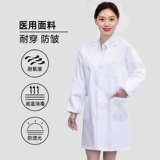 Белый халат, униформа врача, химическая быстросохнущая износостойкая униформа медсестры