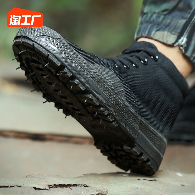 Jiefang giày nam cao cấp giày vải chống mài mòn chống trượt giày bảo hộ lao động giày cao su quạt chống đâm thủng giày công trường ngụy trang giày đào tạo giày bảo hộ thời trang giày bảo hộ giá rẻ