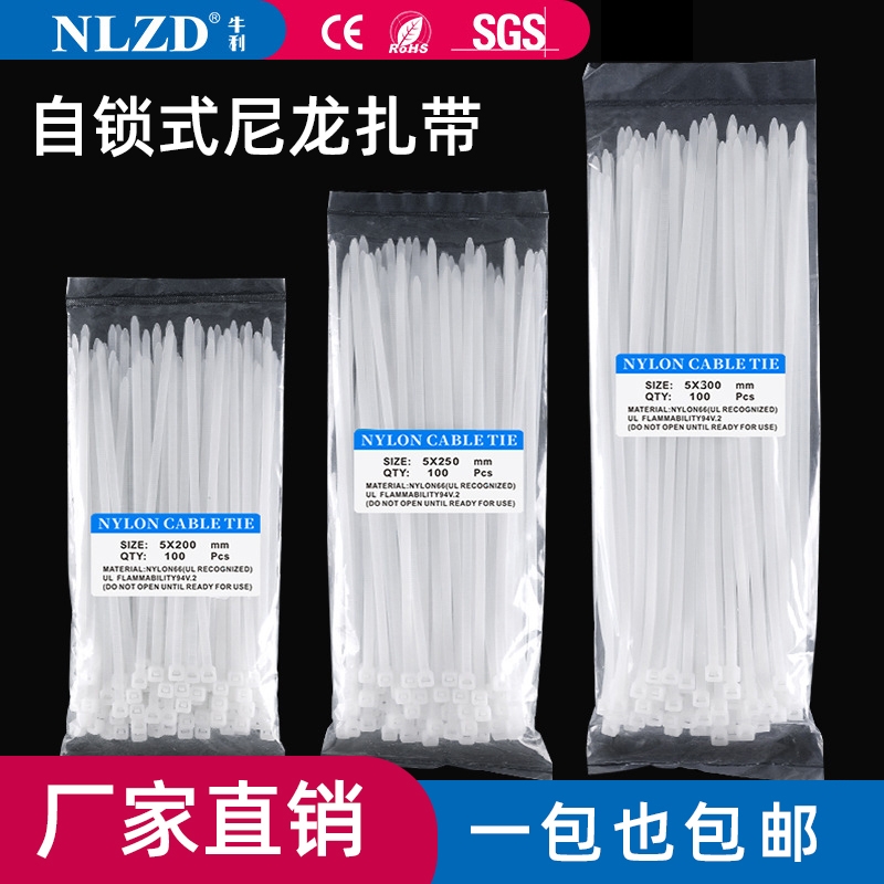 ナイロンケーブルタイ 4*200 セルフロックプラスチックバックル 強力固定結束 絞め犬用ケーブルタイ アンチエイジング