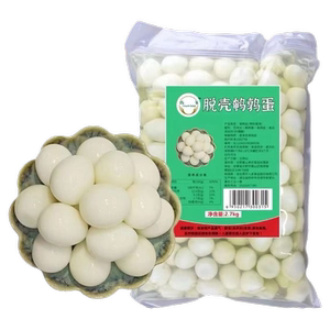 去壳清水鹌鹑蛋火锅串串麻辣烫半成品餐饮商用批发单品鸡蛋