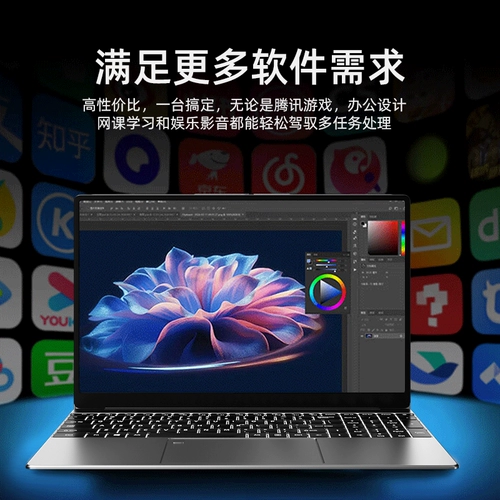 Легкий и тонкий портативный дизайнерский игровой ноутбук для школьников, intel core i9, бизнес-версия, подходит для студента