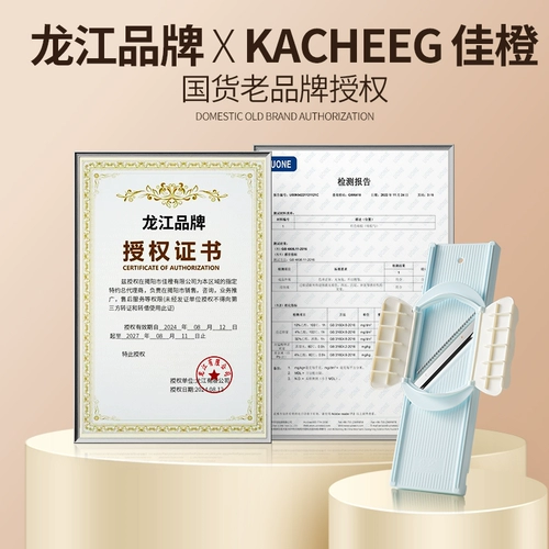 龙江 Терка, коммерческий измельчитель, кухонный многофункциональный инструмент для нарезки и резки картофеля, терка