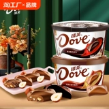 Dove Chocolate 112G Slide Milk Gif