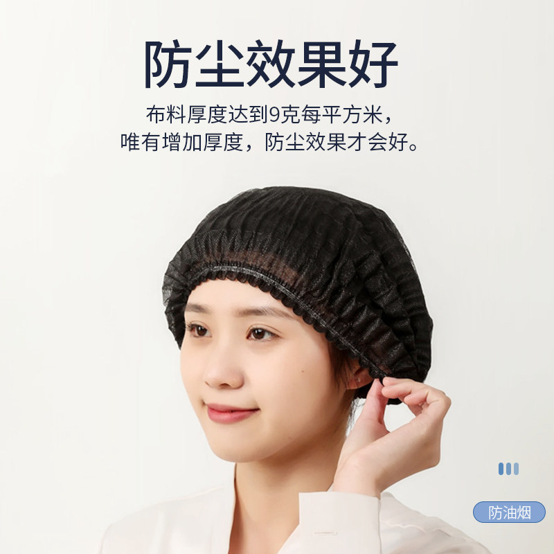 厨师帽男女一次性帽子头套无纺布纸帽卫生食品帽餐饮网帽厨房用帽：厨房必备，卫生又时尚！️✨
