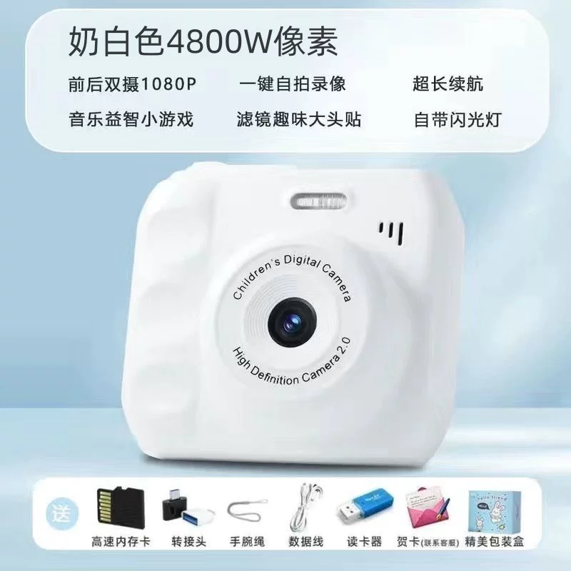 Polaroid, цифровая камера для студентов, 3 года