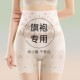 ງາມ diary cheongsam ພິເສດ ແອວສູງ Tummy ຄວບຄຸມ pants ສໍາລັບທຸກລະດູການ