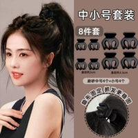 Матовый маленький комплект