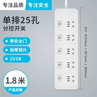 5 цифр [25 отверстий] 1,8 метра