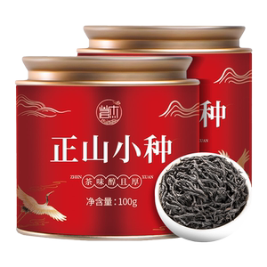 武夷山特级正山小种养胃红茶新茶养胃浓香型茶叶罐装100g红茶送礼