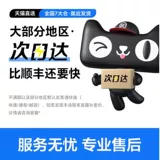 Применимо Epson Ink 004 002 L3118L4168L3119L3158L1118L4166 EPSON L3153L3251 Принтер 1119 Black Color L3151 Non -Epson Original