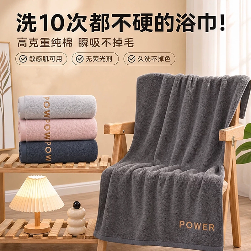 Bath Towel 2026 New Model Pure Cotton Household Thickened Quick-Drying Water-Absorbent Soft Non-Shedding Bath Towel Unisex Bath Towel 2026 New Model Pure Cotton Household Thickened Quick-Drying Water-Absorbent Soft Non-Shedding Bath Towel Unisex
