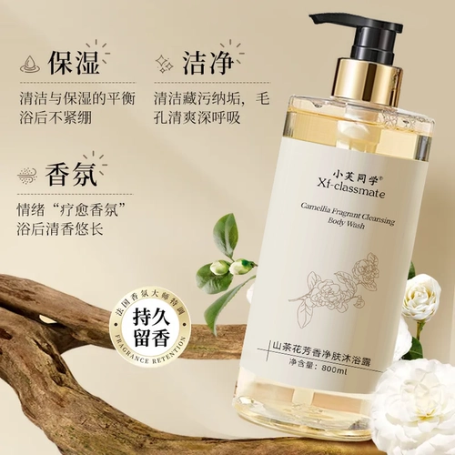 Горный чай, гель для душа, увлажняющий парфюмированный вместительный и большой шампунь со стойким ароматом, 800 мл, долговременный эффект